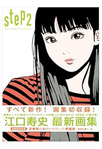 街角彼女 Girls on the Street Corner ポストカードブック